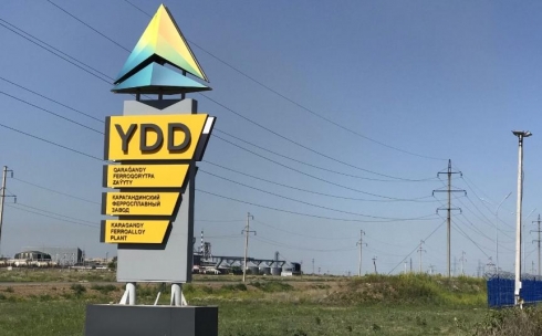 Аким Карагандинской области поручил провести объективное расследование причин происшествия на заводе YDD Corporation