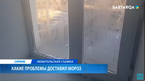 Какие проблемы доставил мороз жителям Караганды и области
