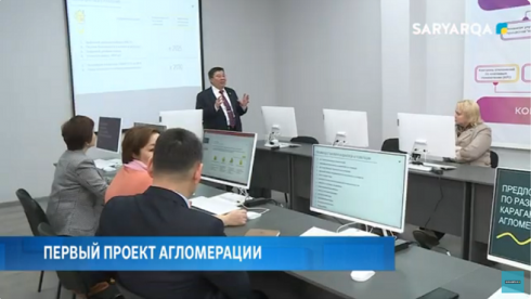 Ученые карагандинского университета первыми среди вузов Казахстана успешно завершили работу над комплексным проектом агломерации