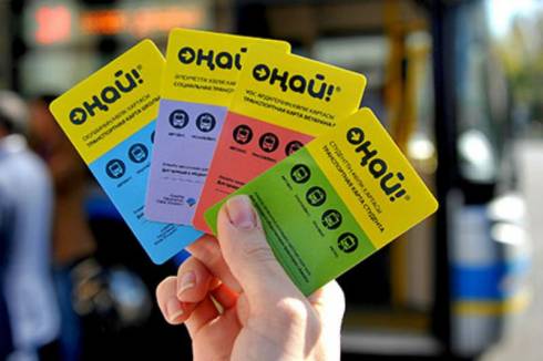 Более 400 тысяч электронных карт оплаты проезда ONAY! купили карагандинцы за два года