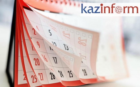 В Казахстане расширен перечень праздничных дат