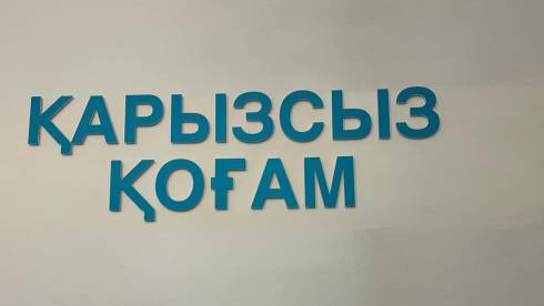 Как избавиться от кредитной кабалы: 9 тысяч жителей Карагандинской области обучат финансовой грамотности