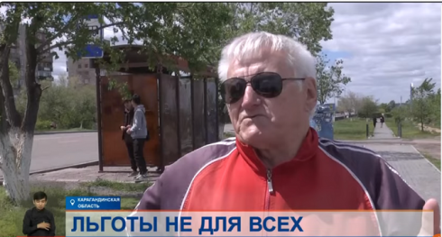 Пенсионеры из Шахтинска возмущены «льготным неравенством»