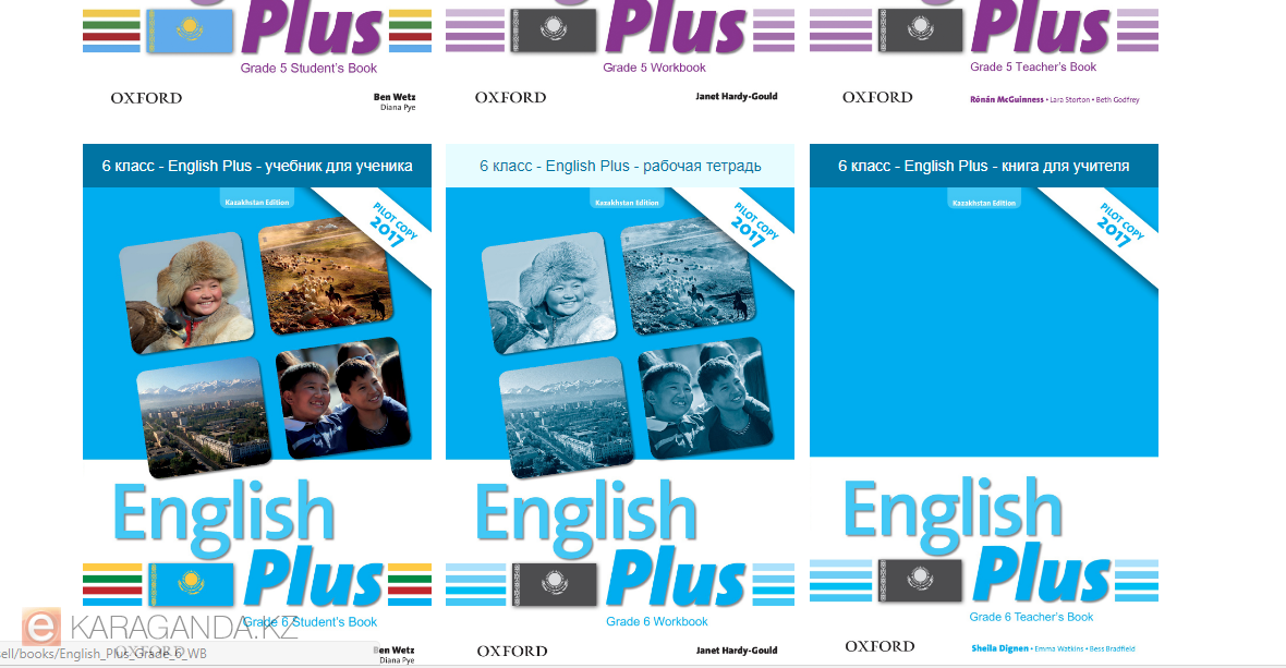 Students book 2 класс ответы. English Plus учебник. Учебник English Plus 7. English Plus 5 student book. English Plus 6 класс.
