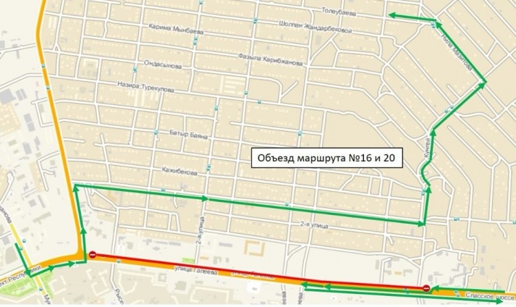 На Спасском шоссе в Караганде ограничили движение из-за ремонта
