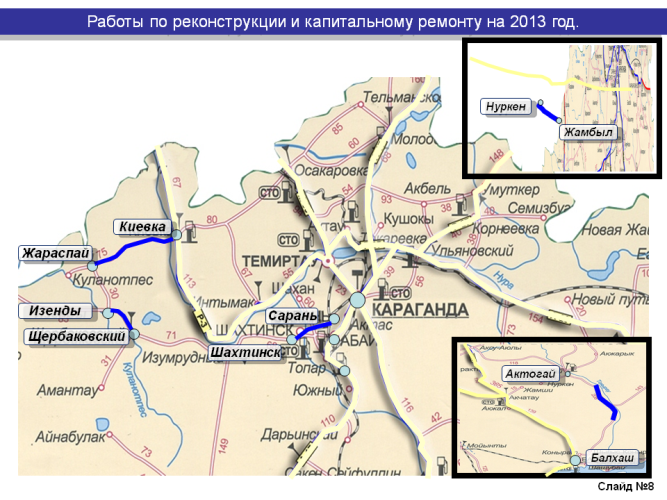 Гугл карта карагандинской области