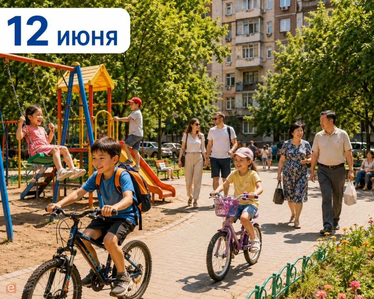 12 июня: Всемирный день борьбы с детским трудом и памятные с