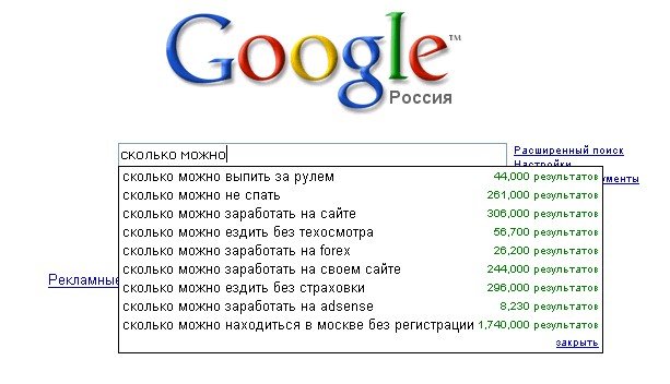 Google сколько будет 1 1. Число гугл. Гугл это сколько. Гугол количество нулей. Число гугл картинка.