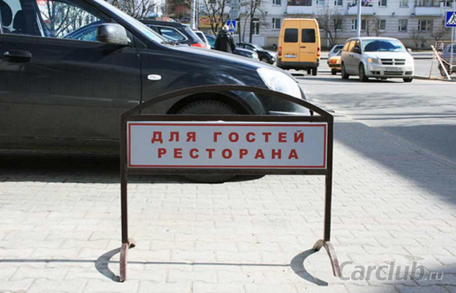 таблички парковочных мест. табличка парковка для сотрудников. таблички парковочных мест. таблички парковочных мест. информационная табличка уличная.