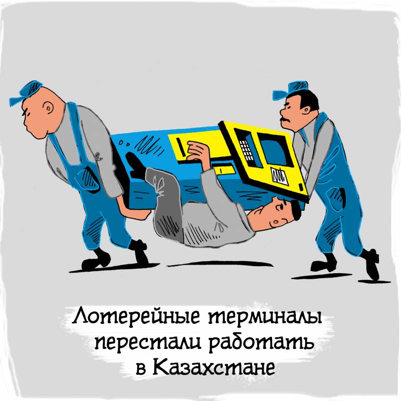 Работу киосков по продаже электронной моментальной лотереи приостановили в Казахстане