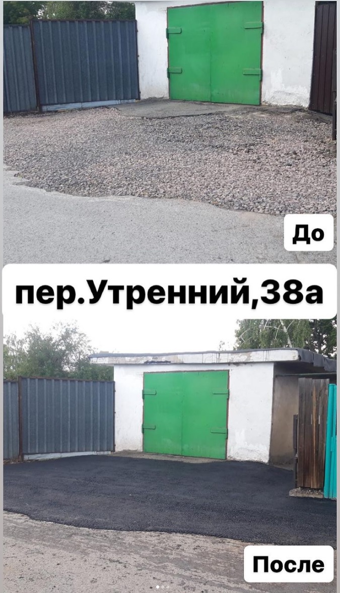 В Караганде асфальтируют участки, где проводились аварийные работы на  водопроводных и канализационных сетях. Караганда Онлайн