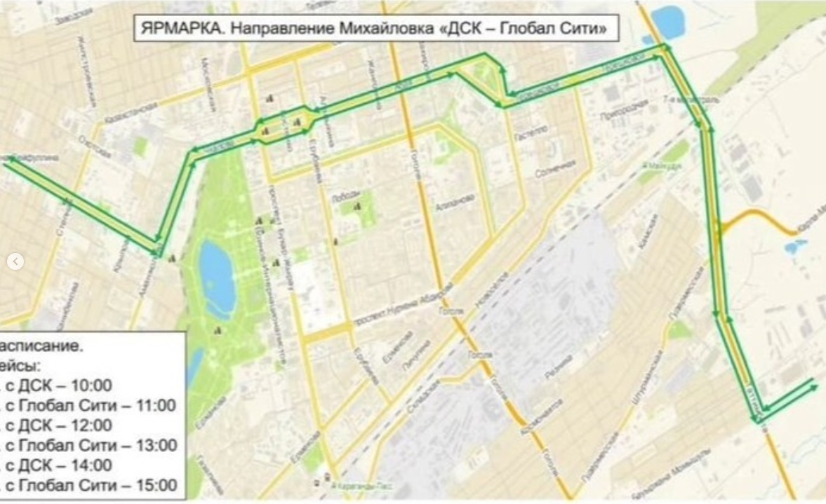 В Караганде состоится областная сельскохозяйственная ярмарка. Караганда  Онлайн