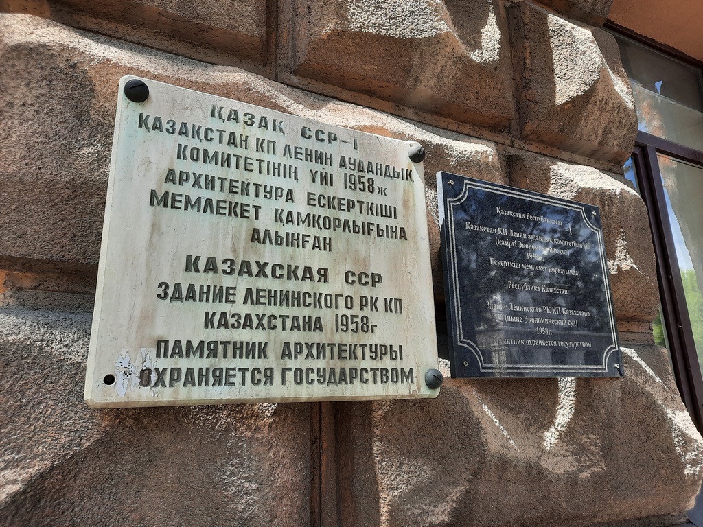 Какие и где: сколько памятников архитектуры находится в Караганде. Караганда  Онлайн