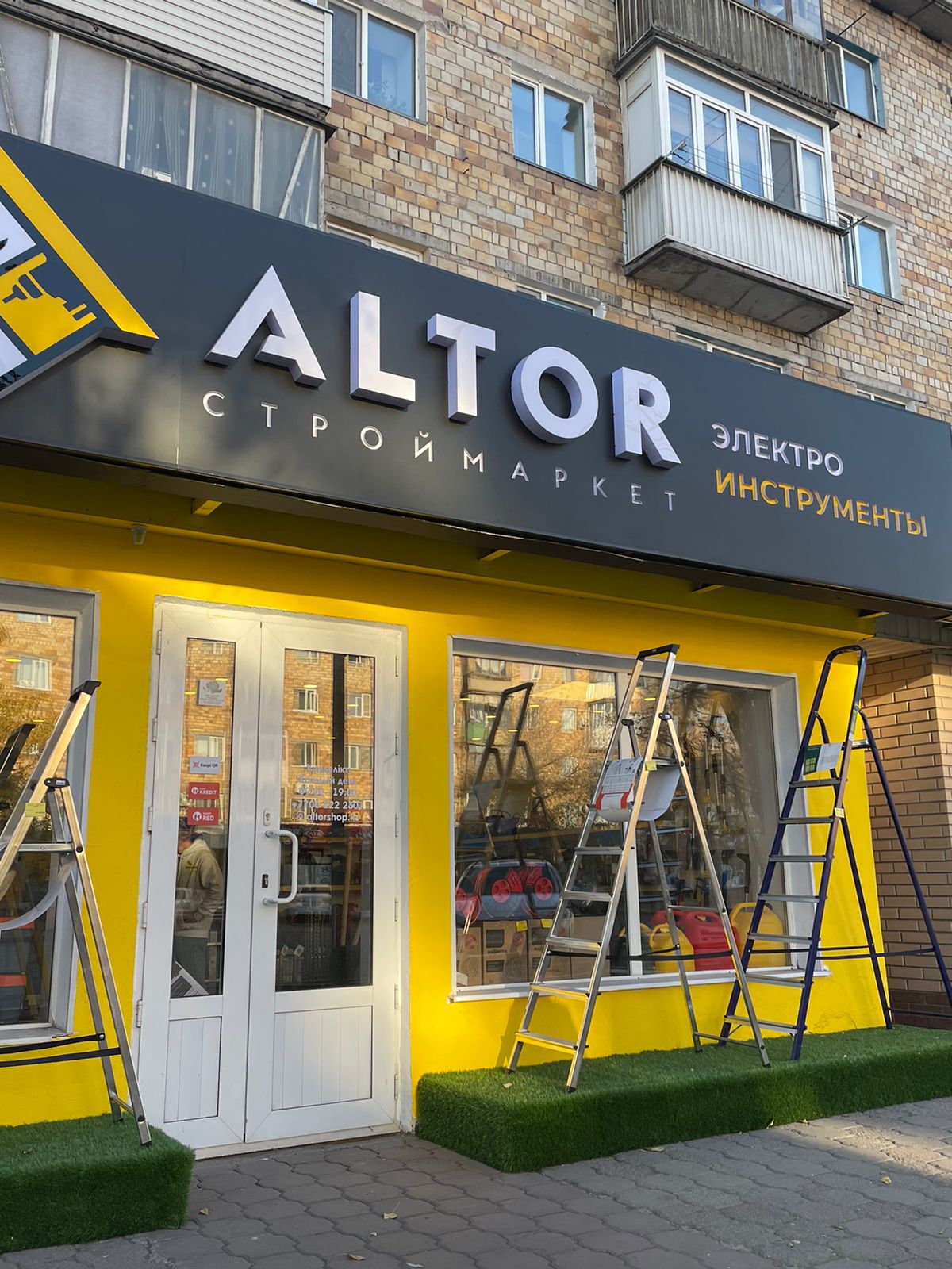 Карагандинцев приглашают посетить новый строймаркет Altor. Караганда Онлайн