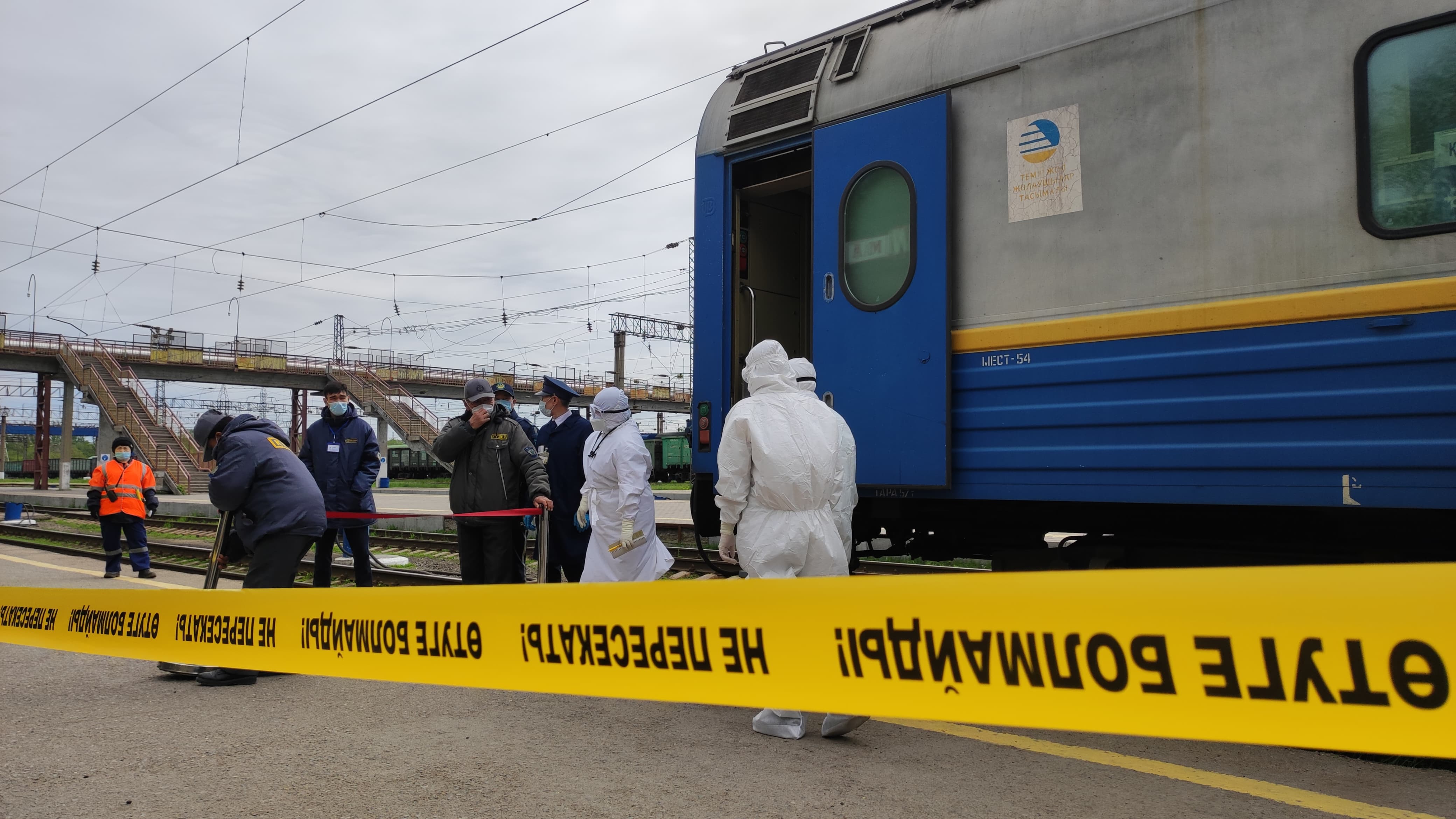 Холера в поезде: в Караганде прошло тренировочное учение. Караганда Онлайн